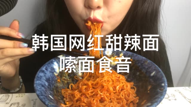 好好吃呀#声控##吃播##食音#
祝大家月饼节快乐!